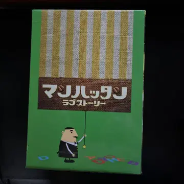 맨해튼 러브 스토리 6권 + 특전 1권