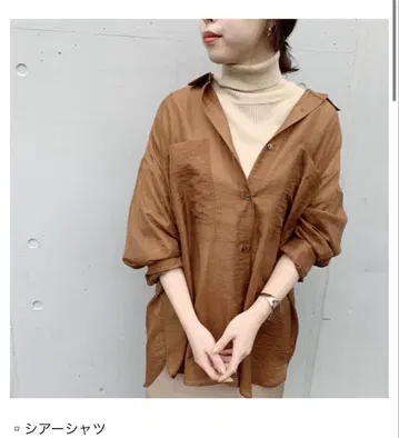 시너리 shenery 시어 셔츠