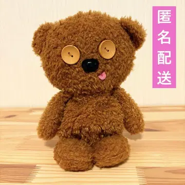 USJ 미니언 팀 봉제 인형 펜 케이스