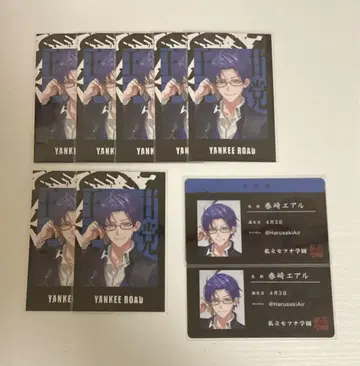 하루사키 에아루 YANKEE ROAD 폴라로이드