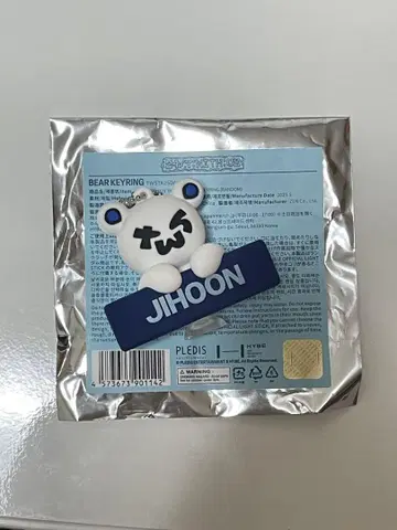 JIHOON 베어 키링