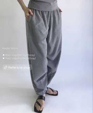 리엘리시 Basic Logo Pile Pants(Gray)