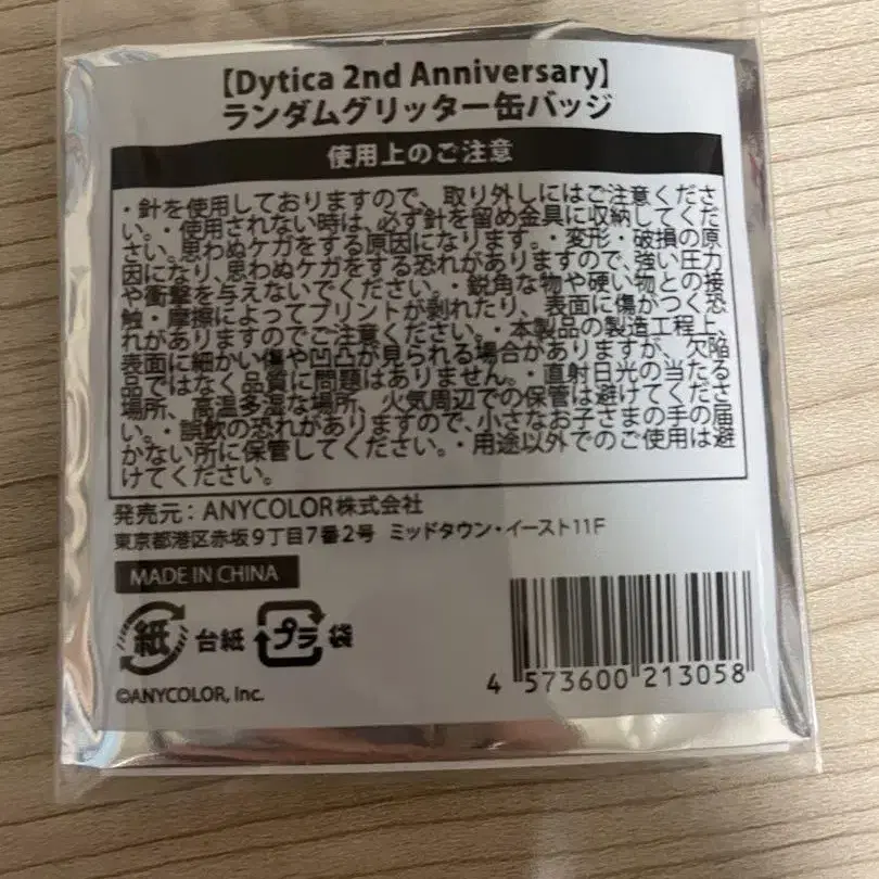 3번째 상품 이미지