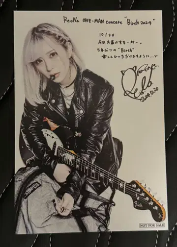 ReoNa BIRTH 공연장 혜택 포스카
