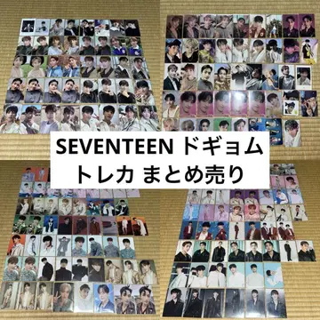 SEVENTEEN 도겸 트레이딩 카드 묶음 판매