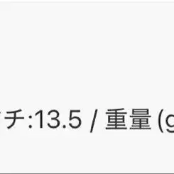 11번째 상품 이미지