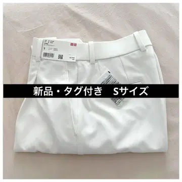유니클로 턱 와이드 팬츠
