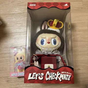 THE MONSTERS Let's Checkmate 봉제 인형 2개 세트