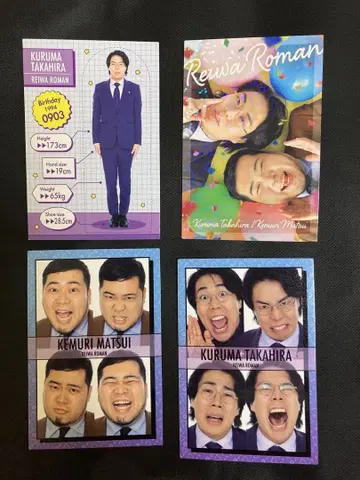 요시모토 코레카 5th Edition 레이와 로망