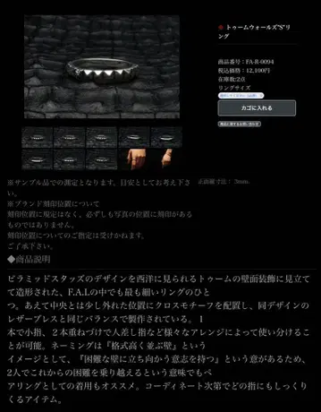 F.A.L 실버 반지 스터드