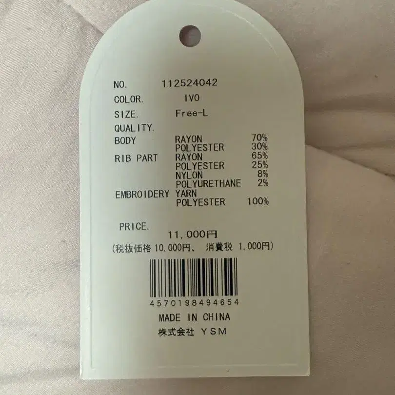 4번째 상품 이미지