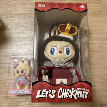 THE MONSTERS Let's Checkmate 봉제 인형 2개 세트