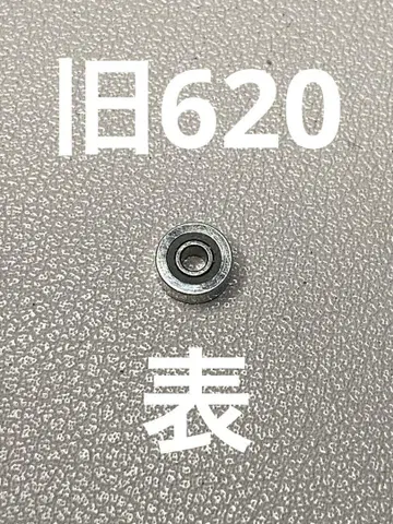 미니 사륜구동] 구 620 1개