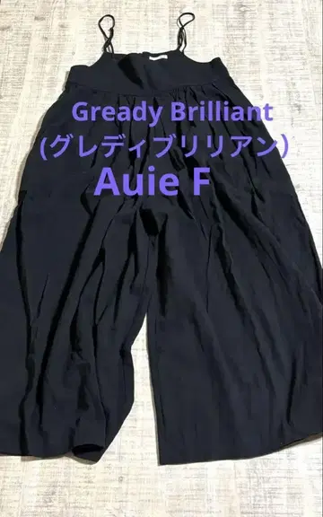 Gready Brilliant(Auie F) 살로펫 와이드 팬츠