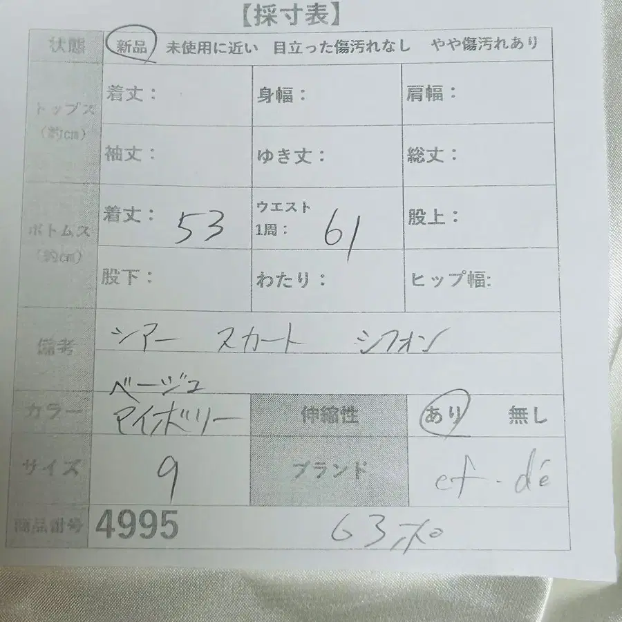 2번째 상품 이미지
