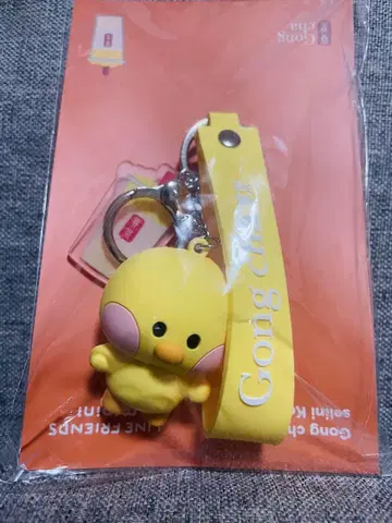 Gongcha LINE FRIENDS minini 키링 병아리