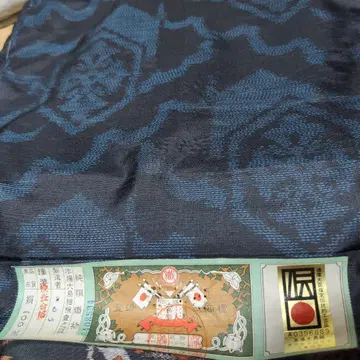 본고장 오시마 명주 * 기모노 옷감 * 전통 공예품 * 증표 포함