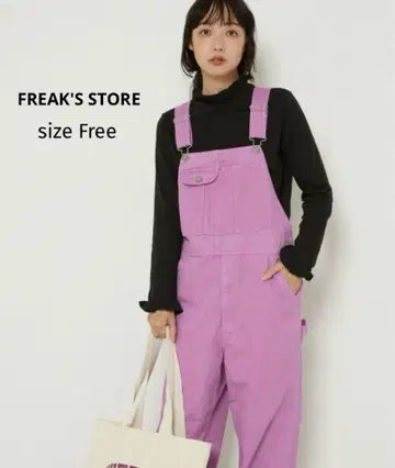 FREAK'S STORE 타운 크라프트 별주 오버롤