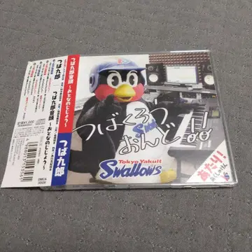 츠바쿠로 츠바쿠로 톤도 오토나노지조 CD