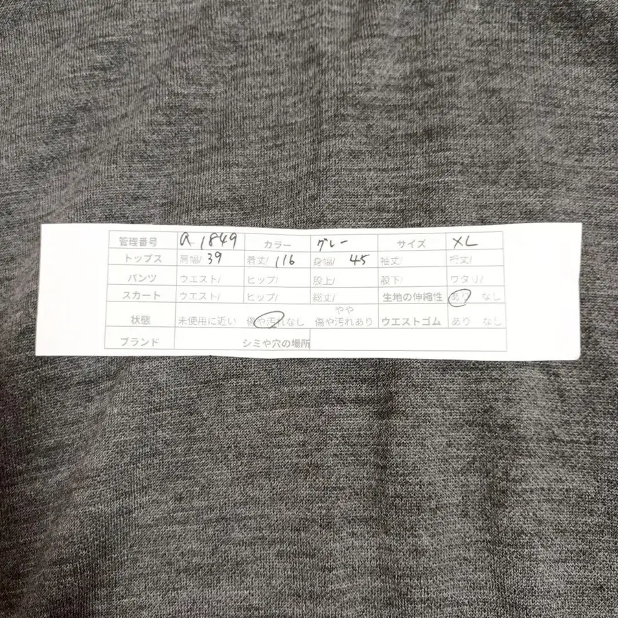 11번째 상품 이미지