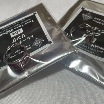 우타프리 탭나이 반지 란마루