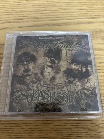 SQUASH SQUAD NEXT LEVEL VOL.2 CD