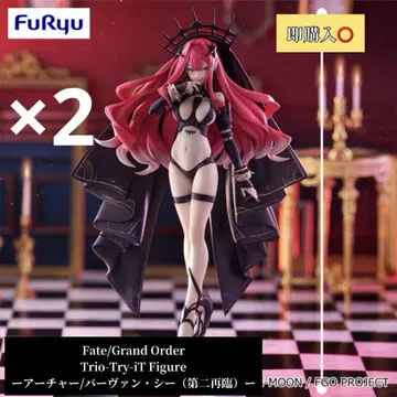 Fate/Grand Order - 아처/바반 시 (제2차 재림) 2개