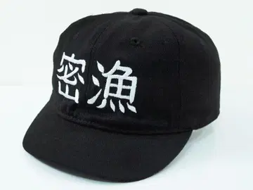 새상품 우요로즈 치무 ANTI POACHING CAP 밀렵 캡
