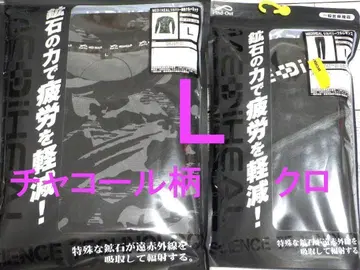 워크맨 메디힐 리커버리 의류 팬츠 L 새상품 셔츠
