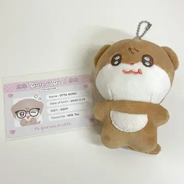 riize 쇼타로 봉제 인형 마스터 오타로로 인형