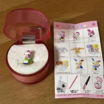 헬로키티 반지 마스코트 2004
