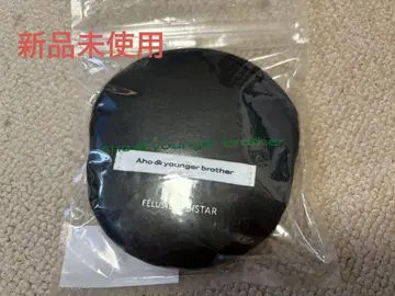 아호와 동생 이어커프