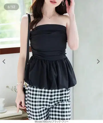 페플럼 베어 탑 [C7543]