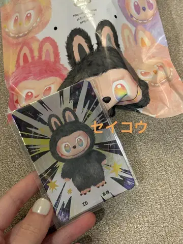 Labubu POP MART Big Into Energy ID 도서
