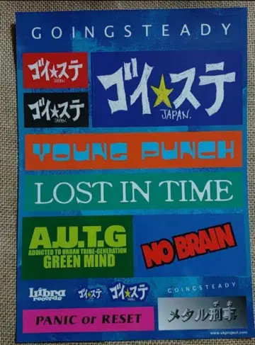 GOING STEADY 외 스티커
