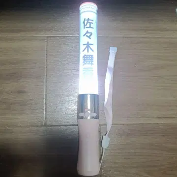 =LOVE 공식 응원봉 사사키 마이카 필름 포함
