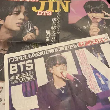 BTS JIN 진 스포츠 신문 7/12.7/13 교세라 돔 특별 지면