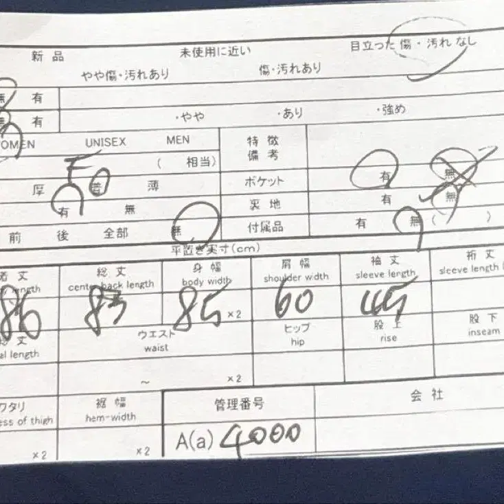 9번째 상품 이미지