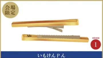Ado 2nd 라이브 캠 패널라 이모켄 P