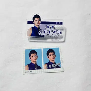 테니뮤 나무 손잡이 이름 클립 스티커 로프트