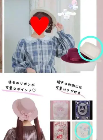 아오키 미사코 씨 펠트 캉캉 모자 시나몬 화이트