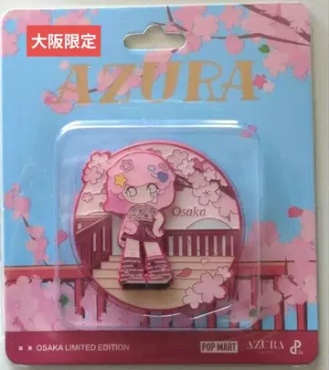POPMART AZURA 오사카 한정판 마그넷 팝 마트