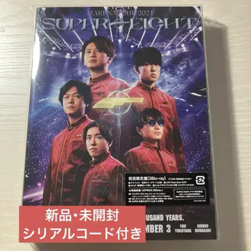 SUPER EIGHT/초 ARENA TOUR 2024 블루레이