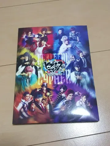 히프스테 Rule the Stage 감사의 사이퍼