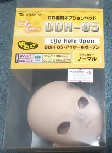DDH-05 아이홀 오픈 노멀 스킨