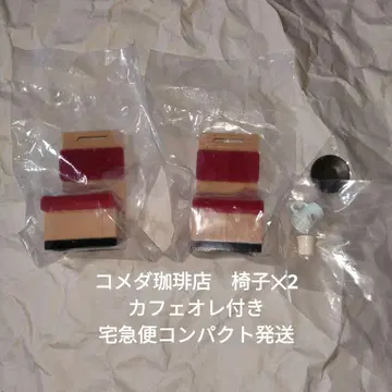 코메다 커피점 미니어처 의자 2개 카페 오레 포함