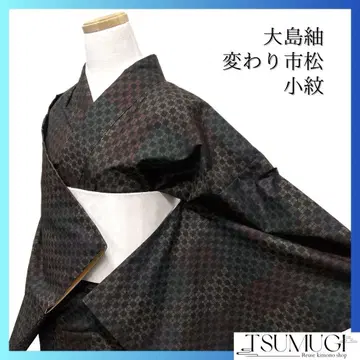 코몬 오시마 명주 가리이치마츠 가로 줄무늬 컬러풀 기모노 072a d