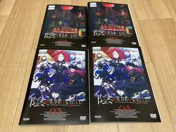 DVD 어둠의 실력자가 되고 싶어서! 2nd season 4권 세트