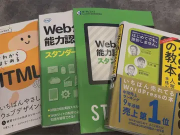 HTML&CSS 워드프레스 웹 크리에이터