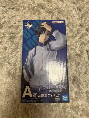 블루 록 제일복권 결전의 각오 피규어 A상 이토시 린